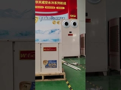 پمپ گرمای خنک کننده تبخیر برای فروشگاه های بزرگ